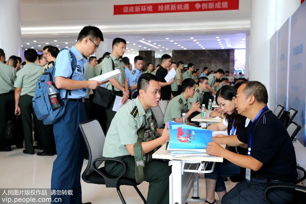 重慶舉行雙向選擇大會 助800余名軍轉干部脫軍裝換“戰場”【2】