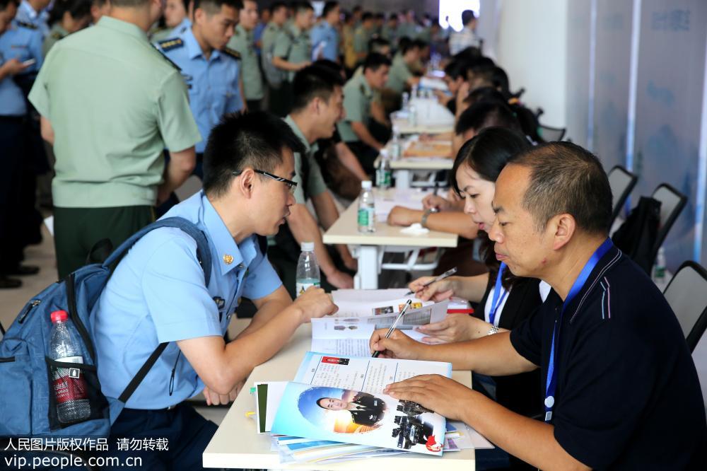 重慶舉行雙向選擇大會 助800余名軍轉干部脫軍裝換“戰場”