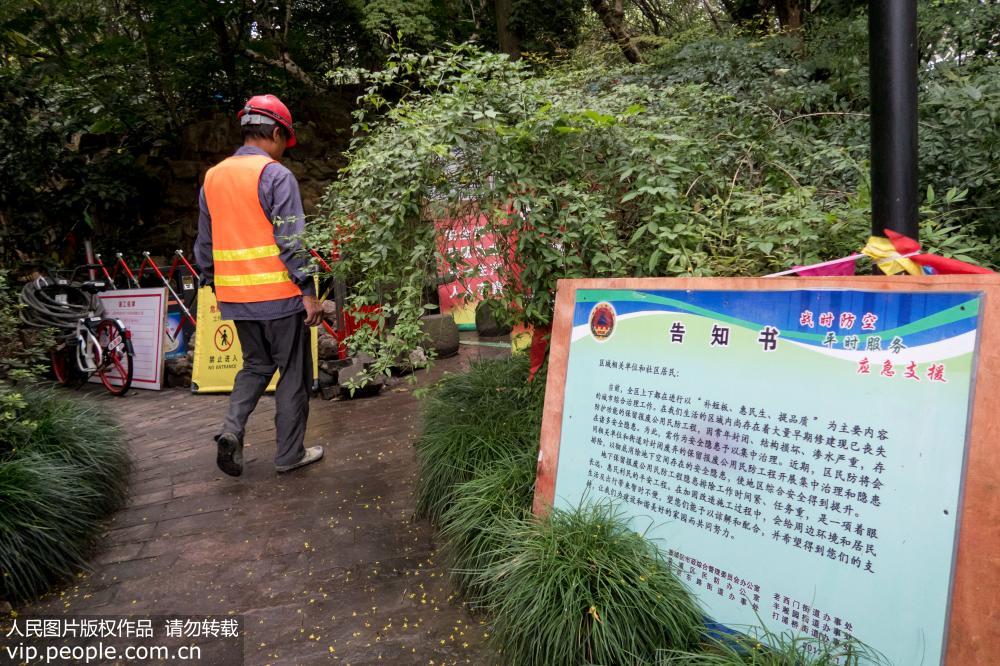 上海一公園假山下探測到1600平米防空洞 將用泡沫混凝土回填【5】