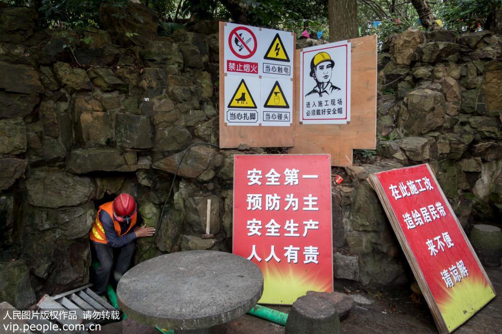 上海一公園假山下探測到1600平米防空洞 將用泡沫混凝土回填