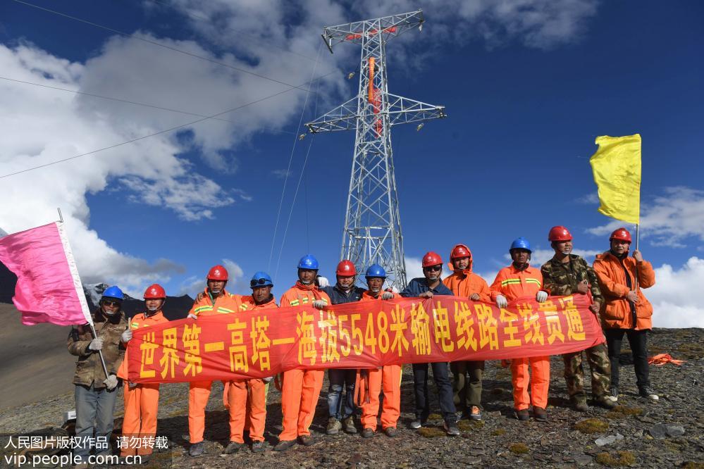 9月12日，在西藏自治區山南市洛扎縣蒙達村段，施工人員在世界海拔最高5548米蒙達拉山頂慶祝全線貫通。