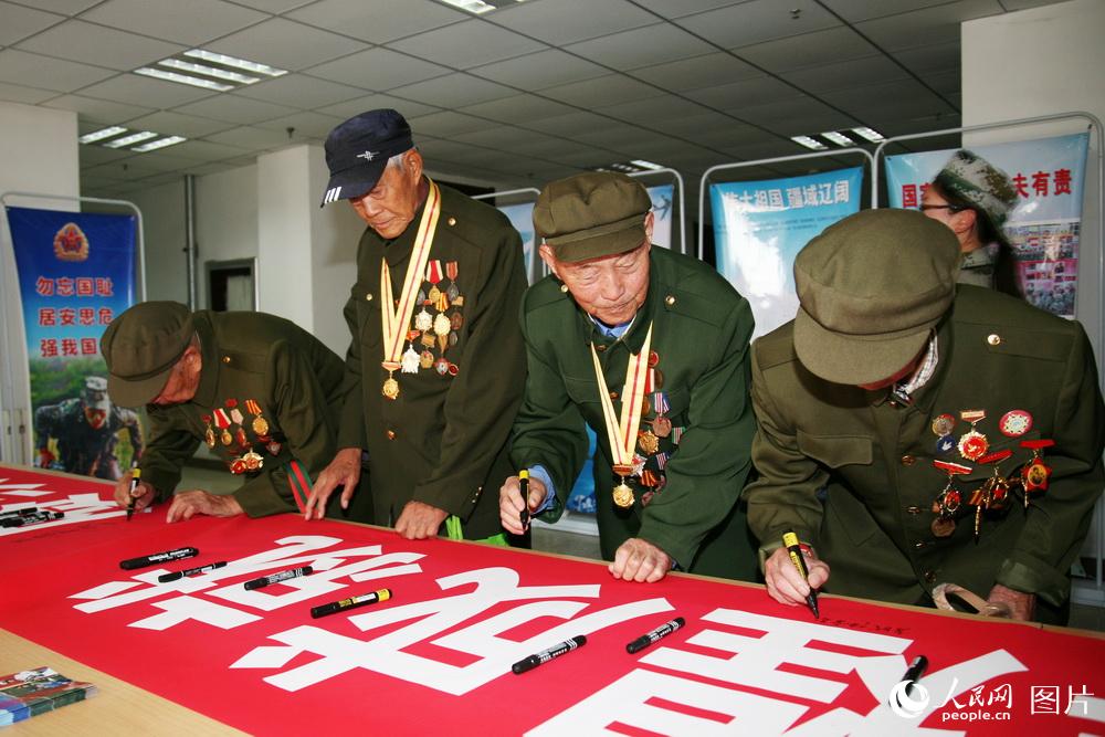 組織老兵和學生參加“贊頌輝煌成就，賡續紅色基因，支持改革強軍”主題簽名 