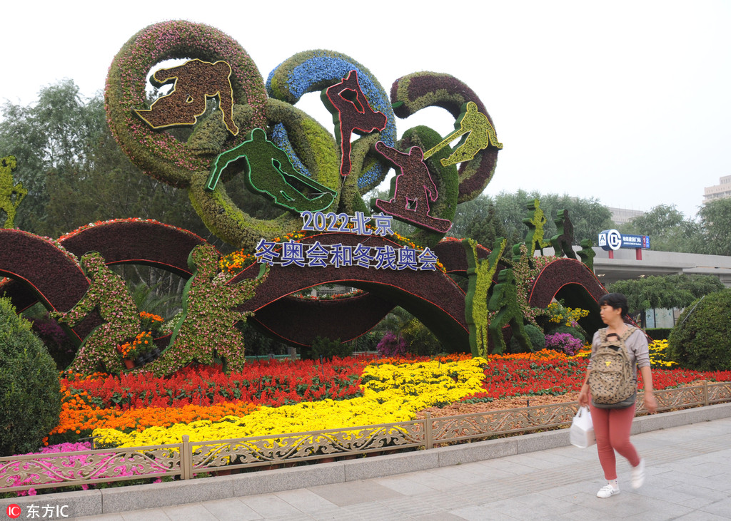 北京長安街布置一新 花團錦簇喜迎國慶 