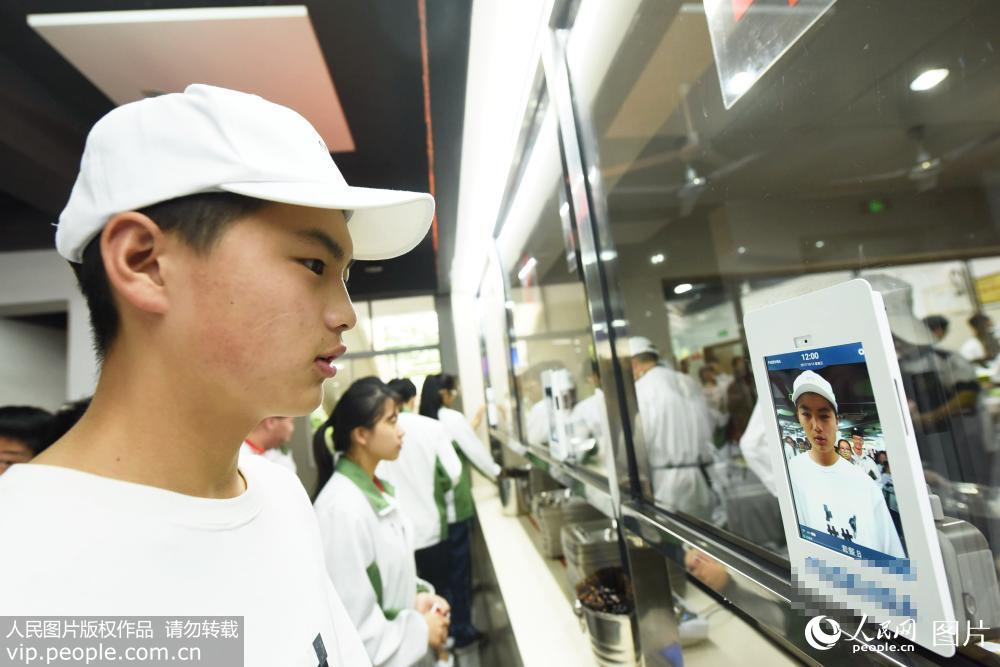 杭州一中学开出 智慧食堂 千名学生实现 刷脸吃