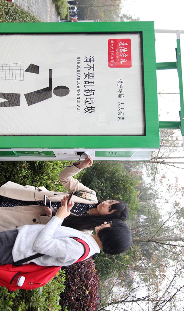 2016������Ͱ����̫���ܹ�������Դ��������������Ͱ��Ҳ��Ϊ�ֻ���硣