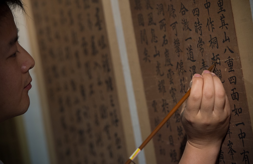 安徽博物院文物科技保護中心書畫修復師熊志杰在修補一張古人書法作品（10月13日攝）。