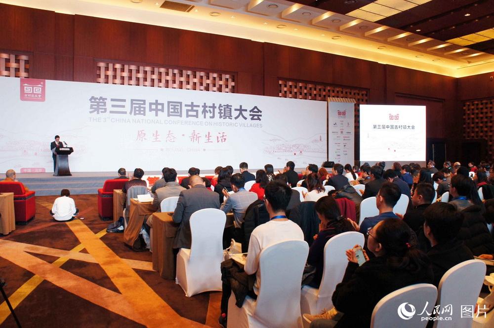 2017最受網民喜愛的十大古村鎮出爐 烏鎮、周庄等上榜
