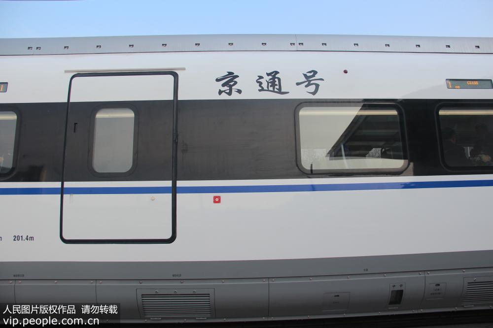 ������������CRH6A�ͳǼʶ����齻����2��