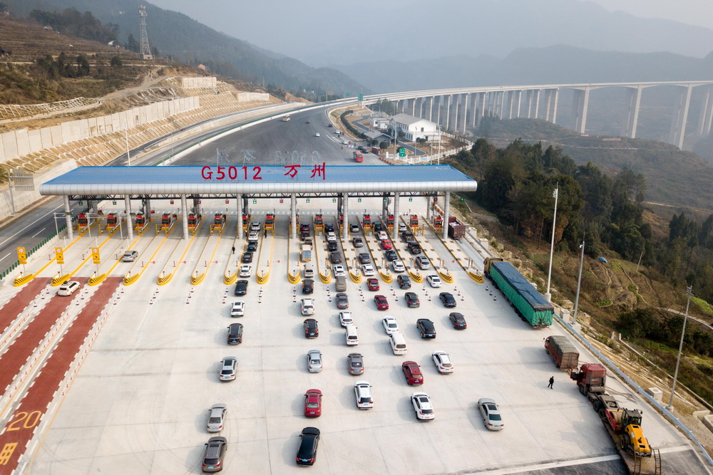航拍通车后的万利高速公路省界收费站（12月26日摄）。新华社记者 刘潺 摄