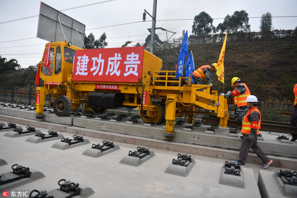 “世界首條山區高鐵”開始鋪軌 機器、工人協同作戰每天鋪6公裡【4】