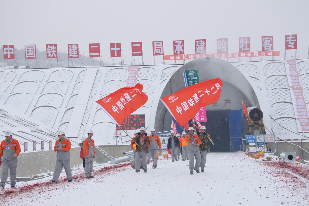 1月16日， 在黑龙江省牡丹江市郊区，施工人员在爱民隧道建设现场庆祝隧道贯通。 新华社发（张春祥 摄）