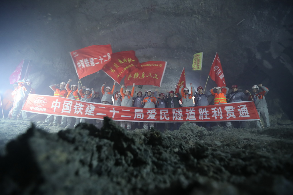 1月16日，中国铁建二十二局的建设者在哈牡高铁爱民隧道庆祝隧道贯通。新华社记者 邢广利摄