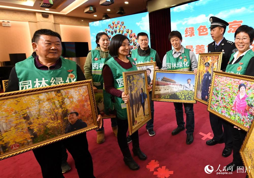 由北京市總工會、北京市園林綠化局共同主辦的“綠色北京 勞動榜樣”——為最美首都園林綠化人點贊大型公益活動在北京舉行。（人民網記者 徐燁/攝）