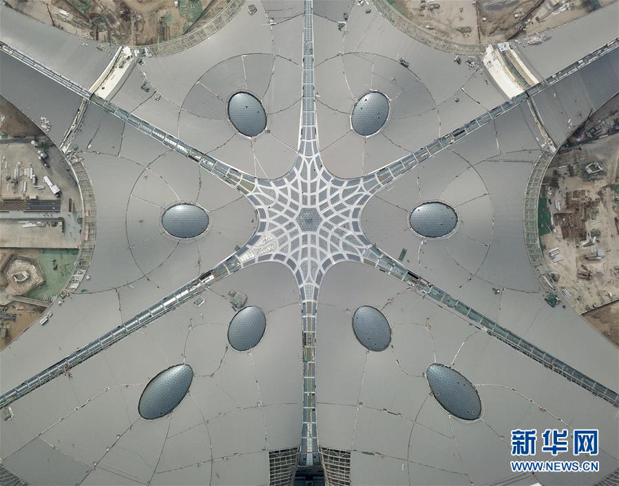 北京新機場航站樓已實現功能性封頂封圍【4】