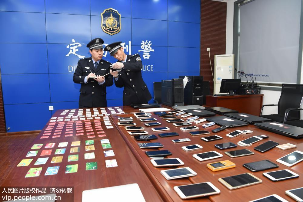 ɽ�����գ��ƻ��ַ����������Ϣ����3��