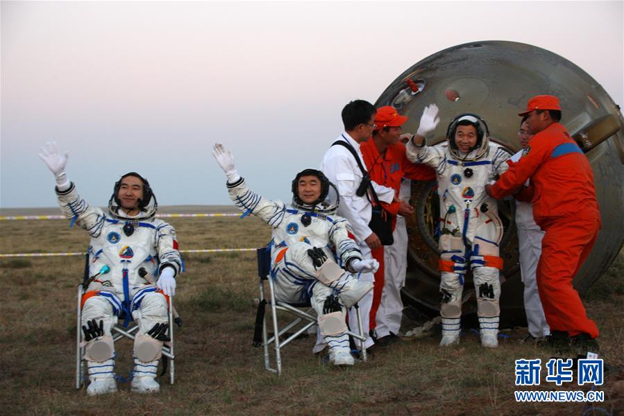 2008年9月28日，神舟七號返回地球，航天員翟志剛、劉伯明、景海鵬（從左至右）自主出艙后向現場搜救人員揮手致意。