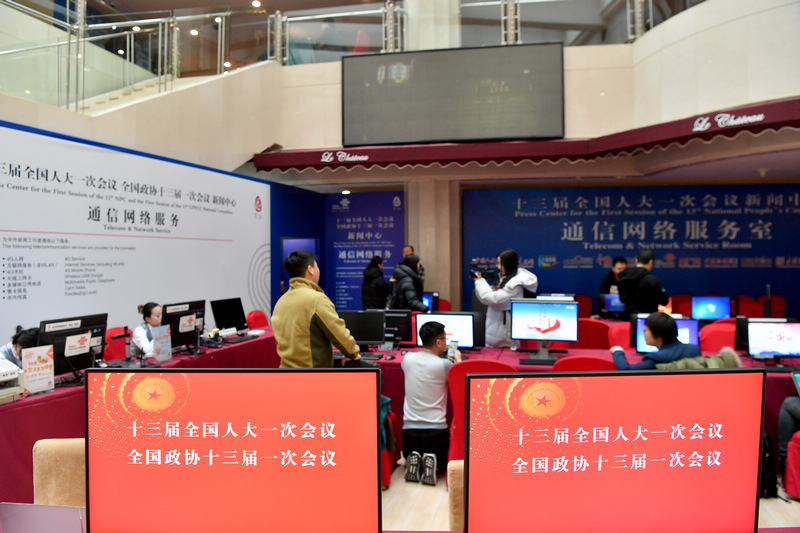 2月27日拍攝的全國兩會新聞中心通信網絡服務室。新華社記者 李鑫 攝