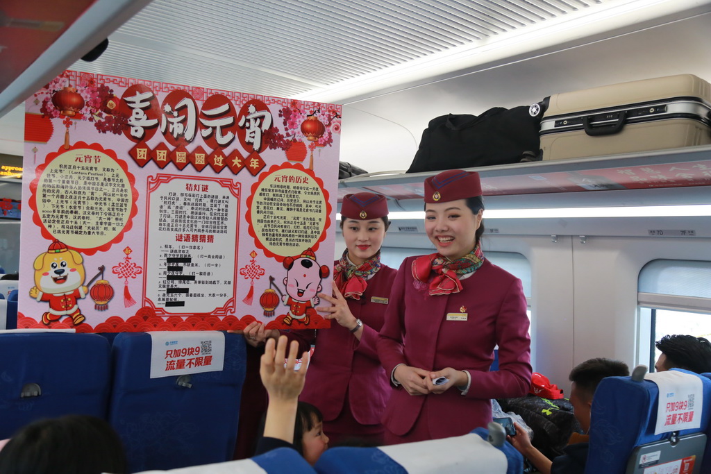 2018年3月1日，在重慶北開往成都東的G8526次列車上，乘務員向旅客們介紹了元宵的起源、元宵節有哪些風俗、等科普知識。