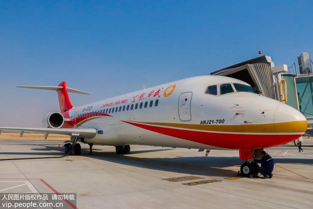 ARJ21-700ɻɹչʾ׺ɹ