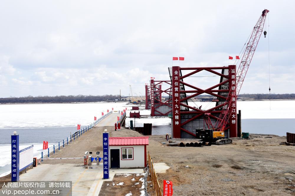 中俄界江黑龙江大桥项目建设进展顺利