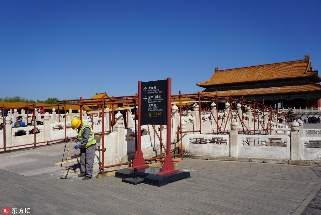 北京故宮對古建筑及地磚大面積修繕 下半年啟動養心殿修繕工程【12】