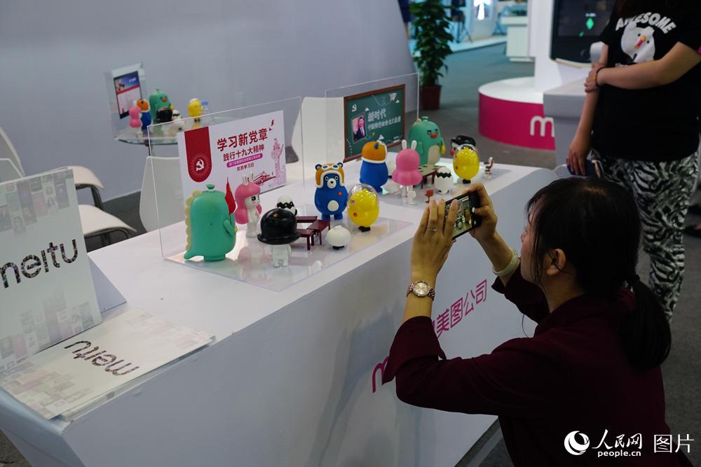 4��21�գ�����ι������й�����ɹ�չ��