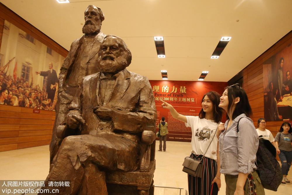 “真理的力量——紀念馬克思誕辰200周年主題展覽”在京開幕