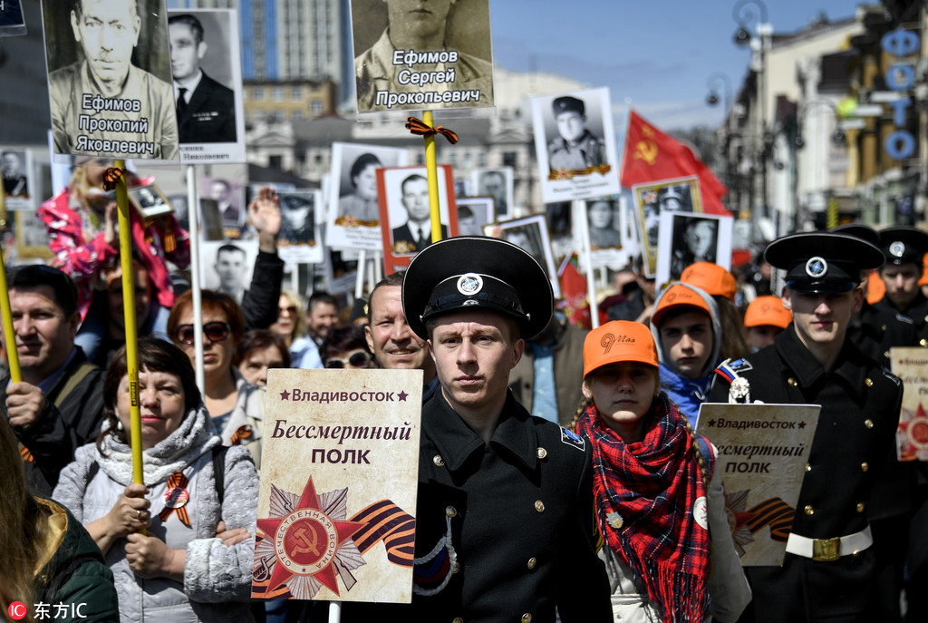 俄罗斯符拉迪沃斯托克举行大游行 纪念卫国战争胜利73周年【6】