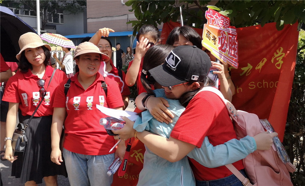 7.�йش���ѧ�����⣬ӵ����ʦ��������׿ ��Ӱ