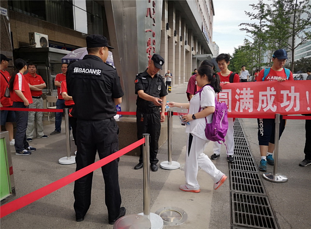 9.��һѧУ���㣬������֤����������׿ ��Ӱ