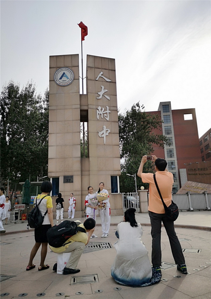 22.�߿���������У�ſ���Ӱ��ѧ���ͼҳ�������׿ ��Ӱ