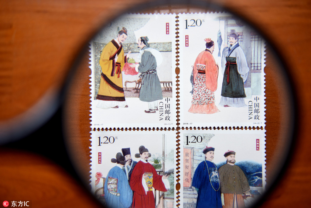 中國郵政定發行《清正廉潔（一）》特種郵票【4】