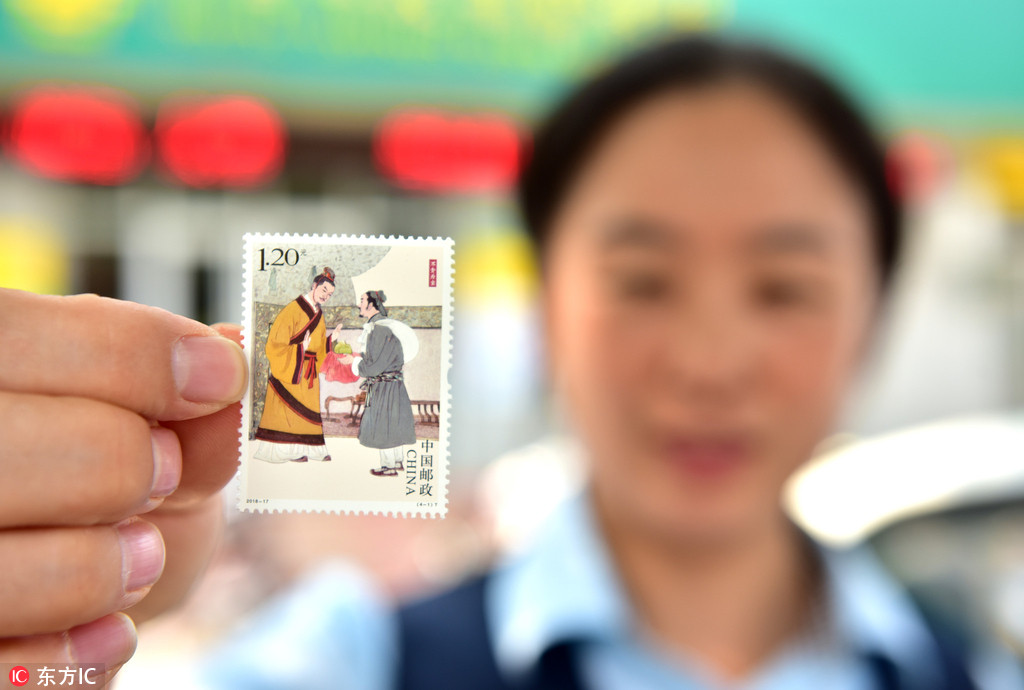 中國郵政定發行《清正廉潔（一）》特種郵票【7】