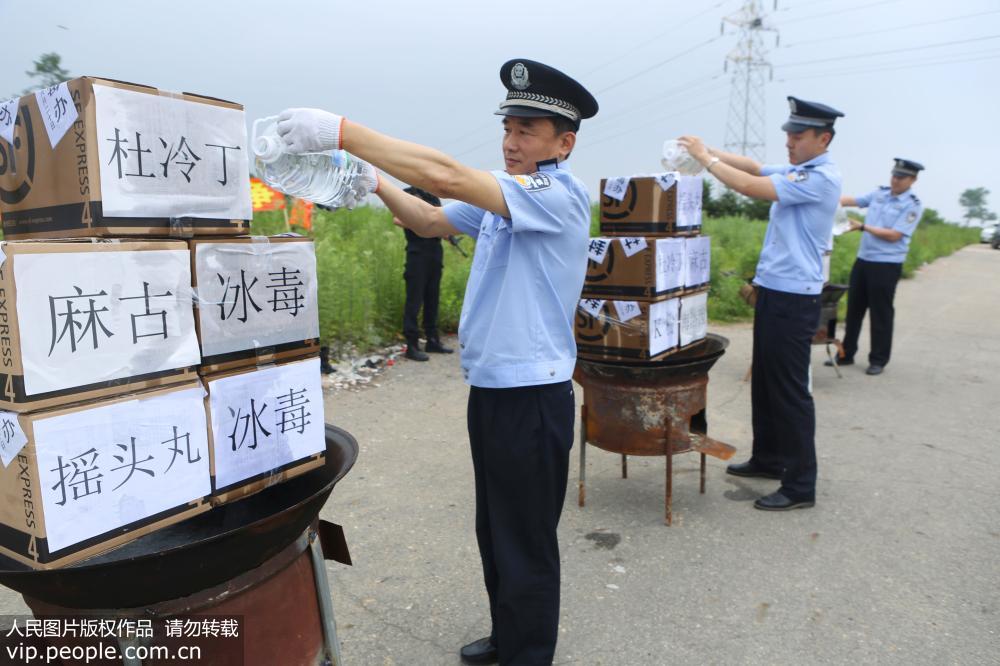 遼寧丹東：警方銷毀300余公斤毒品【3】