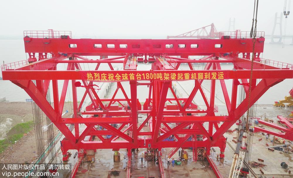 全球首台1800噸架梁吊機亮相江蘇南通