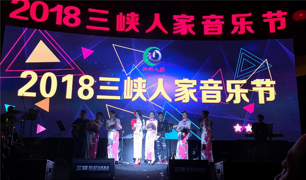 40.武漢女攝影家協會參加2018三峽人家音樂節活動，為歌曲《夜上海》伴舞。