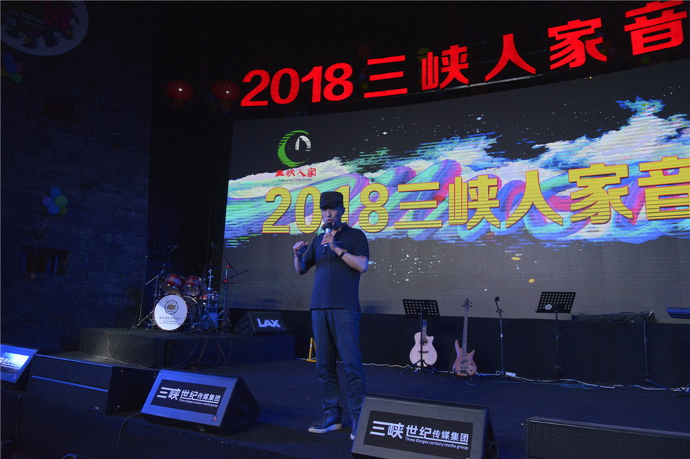 42.“歌游中國”匠心打造的“峽江風情畫”暨首季三峽人家杯“LiveFun天使旅行家”總導演衛青。