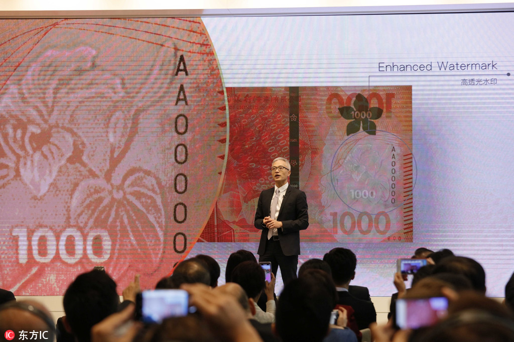 2018香港推出新鈔票系列 加入6大新防偽特征【5】
