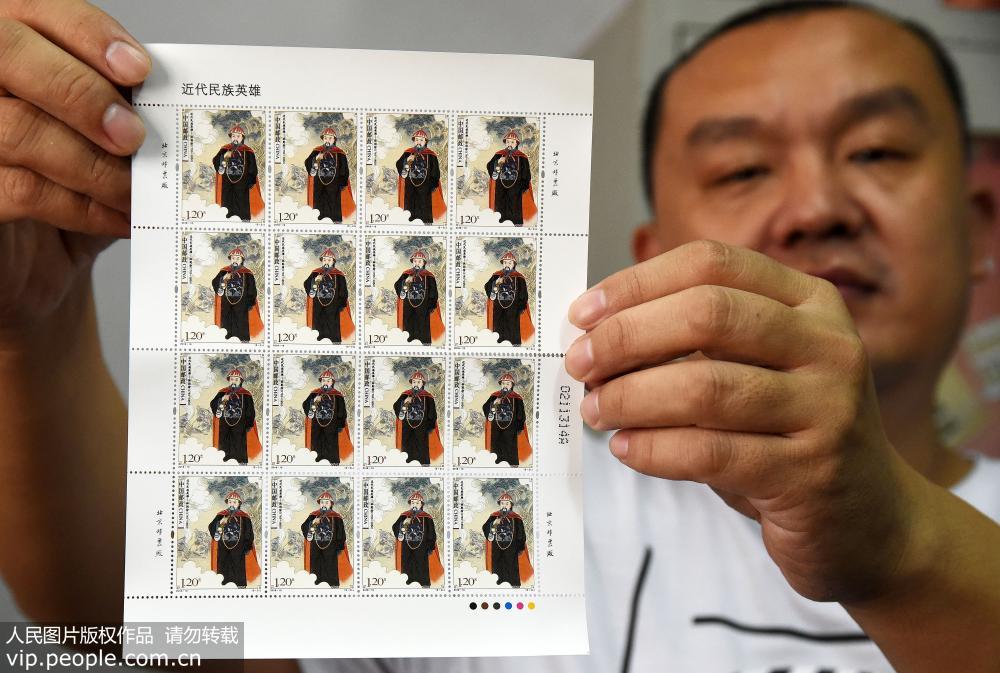7月29日，中國郵政集團公司邯鄲市分公司的工作人員展示《近代民族英雄》紀念郵票。