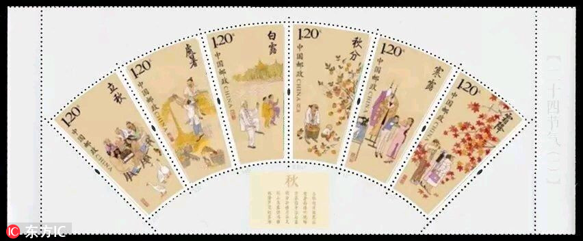 中國郵政將發行《二十四節氣（三）》特種郵票