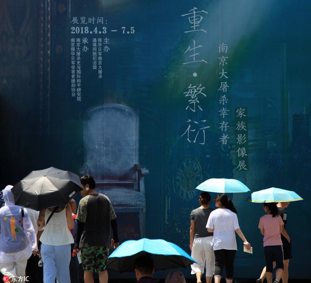 日本無條件投降73周年紀念日前夕 市民冒酷暑悼念南京大屠殺遇難同胞【3】