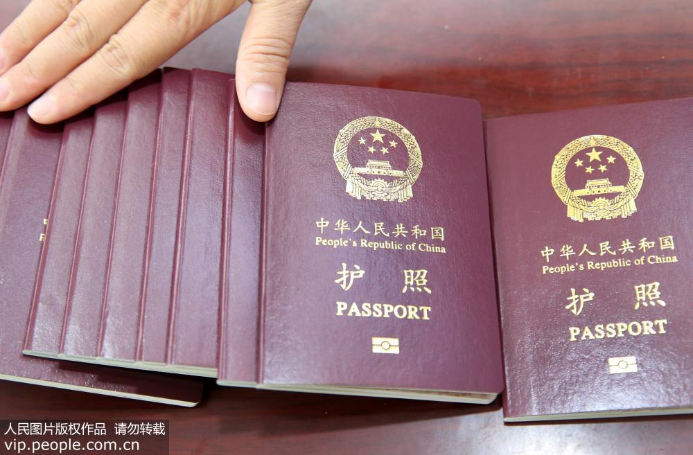 9月1日起全国异地可换补护照【6】