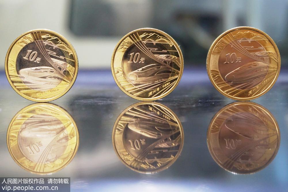 中國高鐵紀念幣正式發行 市民踴躍兌換【2】