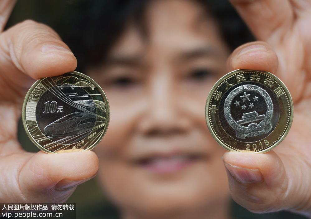 中國高鐵紀念幣正式發行 市民踴躍兌換