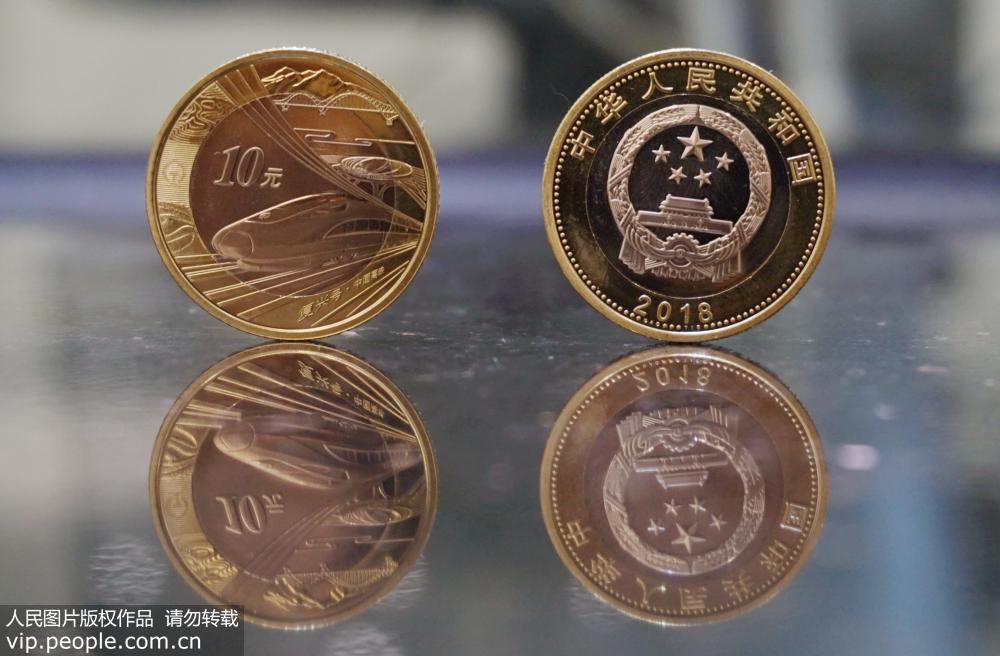 中国高铁纪念币正式发行 市民踊跃兑换