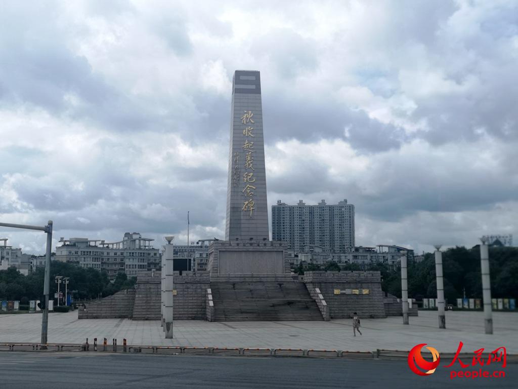1927年9月初，毛澤東曾在安源張家灣召開軍事會議，討論秋收起義的具體部署。2000年8月27日，秋收起義紀念碑在萍鄉市秋收起義廣場落成。紀念碑被中宣部公布為第二批全國愛國主義教育示范基地。 紀念碑正面是原國家主席江澤民題寫的“秋收起義紀念碑”，后面題寫的是毛澤東著名詩詞《西江月》。碑身由三幅浮雕組成，依次體現的是毛澤東主持秋收起義暴動會議、秋收起義和毛澤東帶領工農革命軍上井岡。（人民網 馮粒 攝）