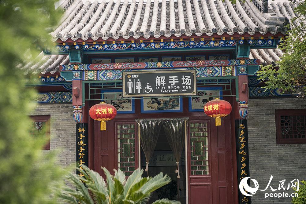 圖3，“解手”一詞來源於大槐樹移民過程中。