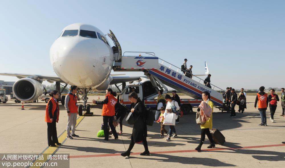 10月28日，安徽省阜陽市，旅客從一架執飛“昆明—阜陽—青島”的航班上走下。