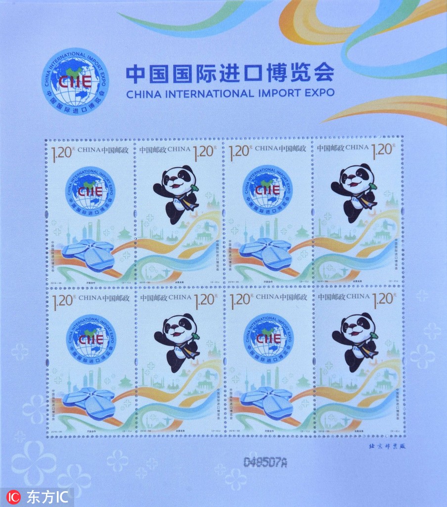 11��5�գ����й��������Ź�˾�ӱ�ʡ�����зֹ�˾����ġ��й����ʽ��ڲ����ᡷ������Ʊ��