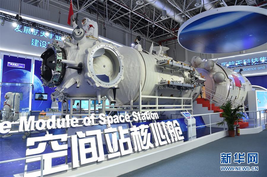 （科技）（1）中國空間站核心艙公開亮相